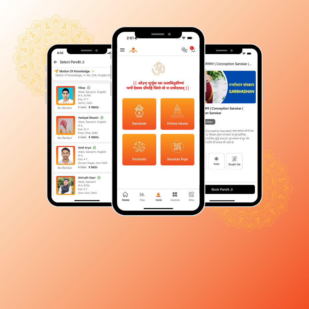 App Download